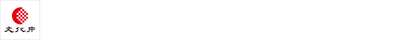 文化庁委託事業「令和２年度障害者による文化芸術活動推進事業（文化芸術による共生社会の推進を含む）」バレエによるインクルージョン促進事業