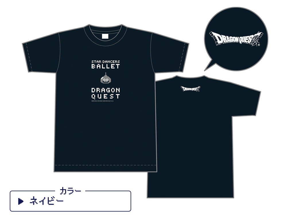 バレエ「ドラゴンクエスト」オリジナルTシャツ
